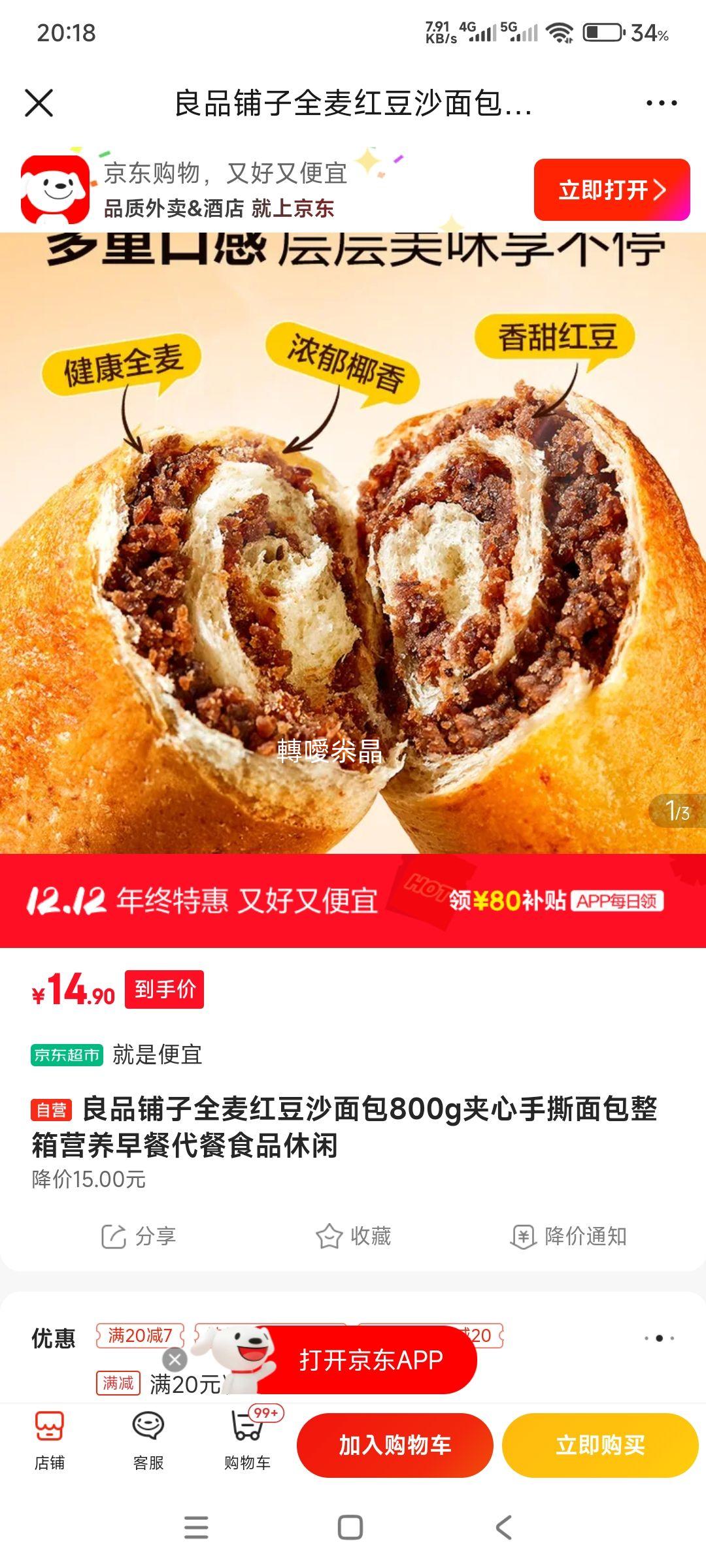 Ʒ ȫ춹ɳ 800g ˺ Ż֤