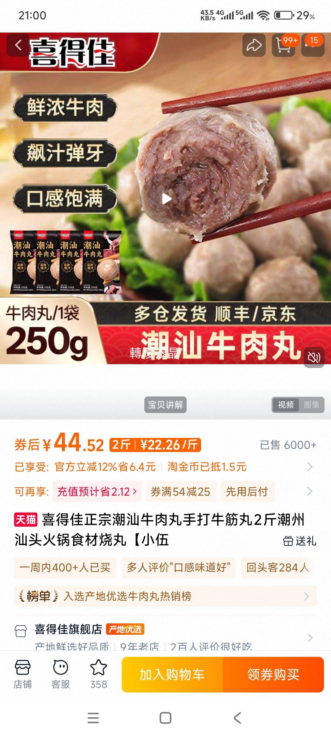 ϲü ڳţִţ 1000g 250g*4  Ż֤