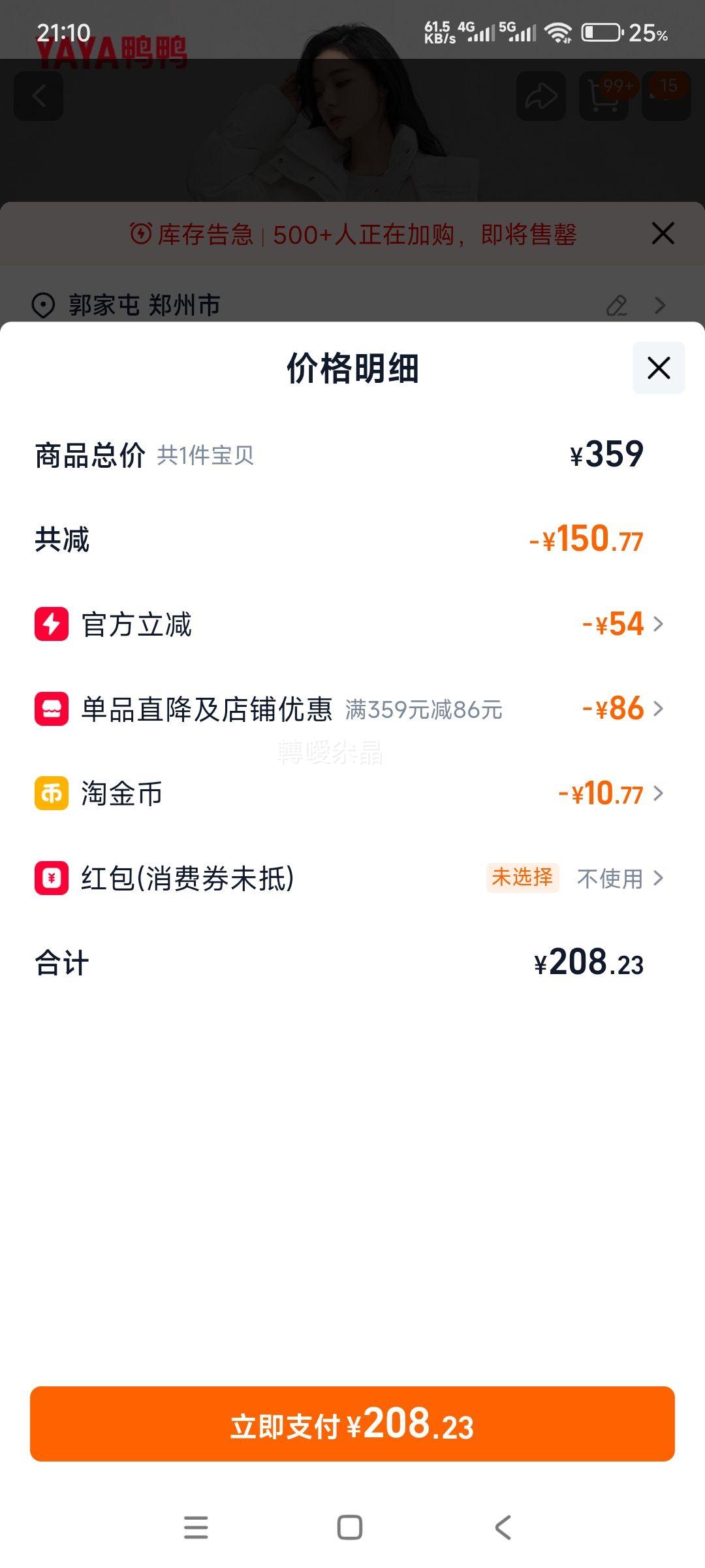 ѼѼ ޷Ů  Ӻů г ħŻ֤