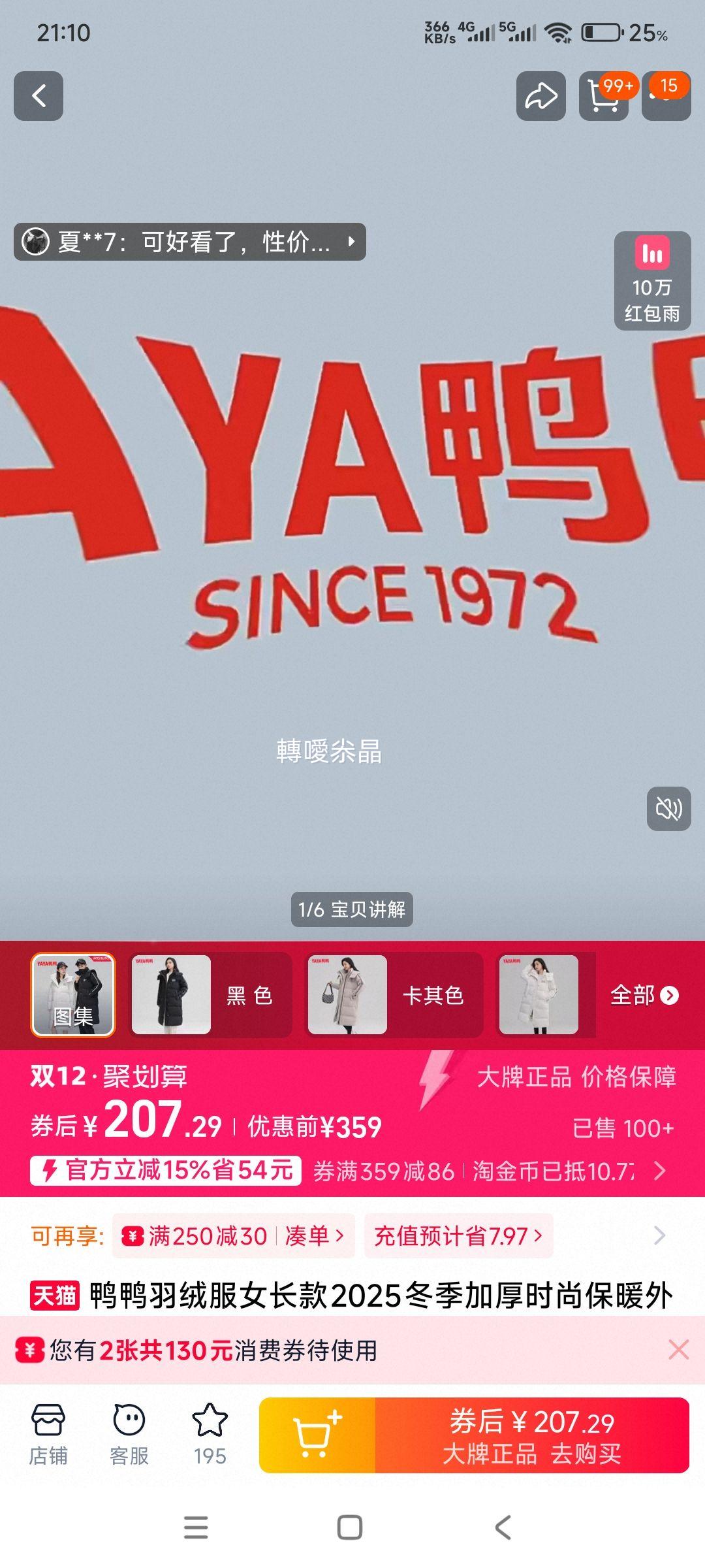 ѼѼ ޷Ů  Ӻů г ħŻ֤