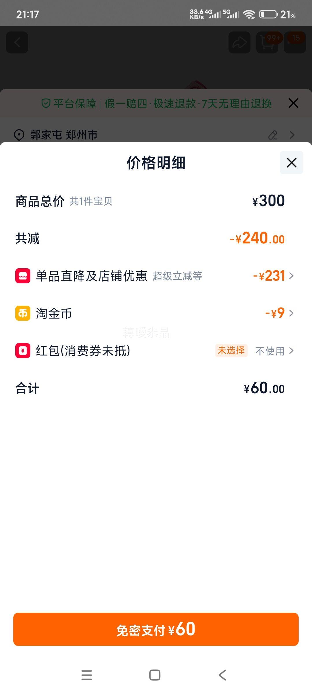 361 Ь ˶Ь Ь Ͱ ٴЬ Ż֤