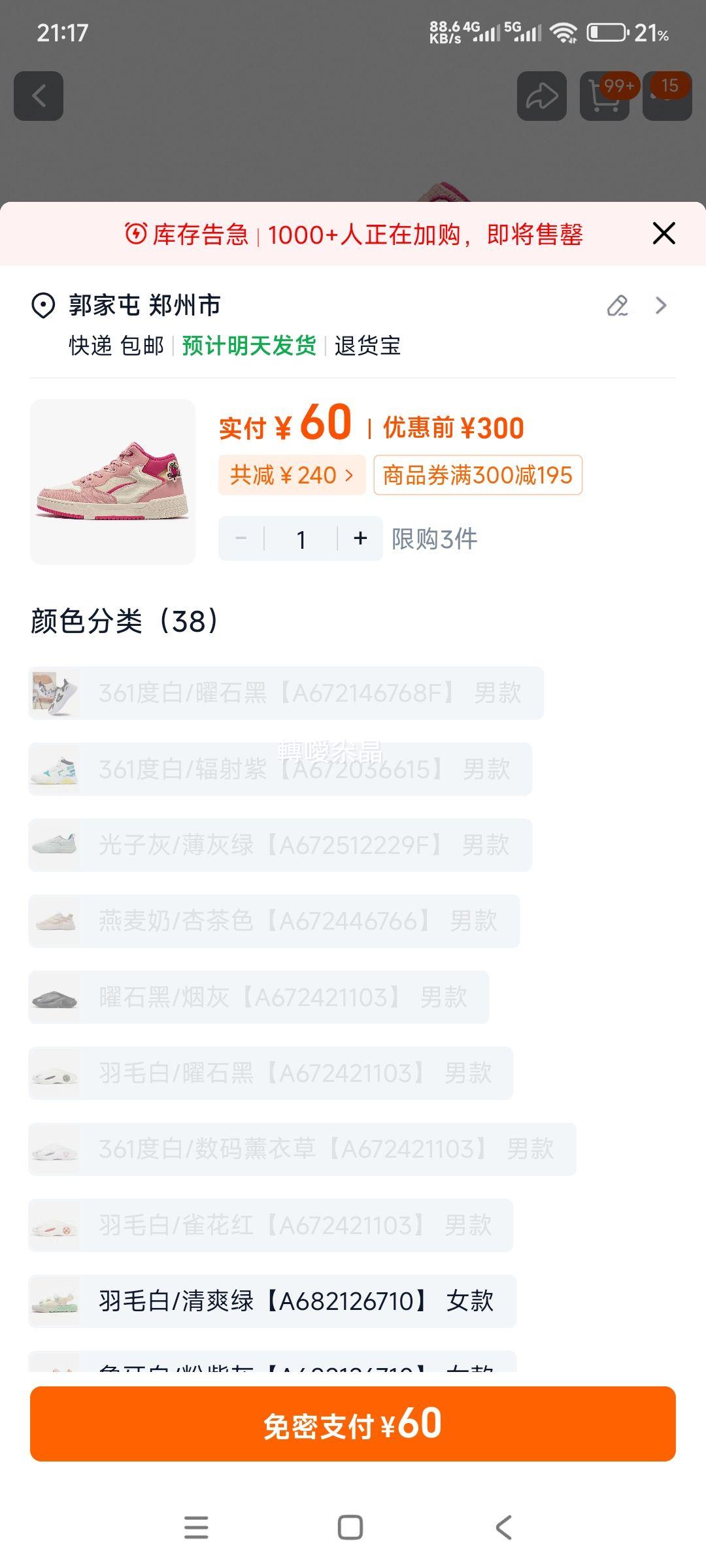 361 Ь ˶Ь Ь Ͱ ٴЬ Ż֤