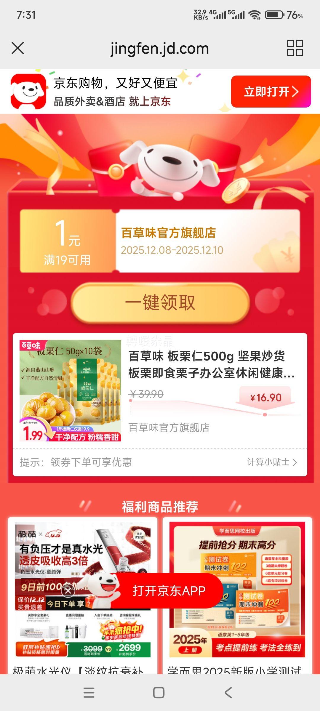 ٽ: ٲζ 500g ʳ 50g*10Ż֤