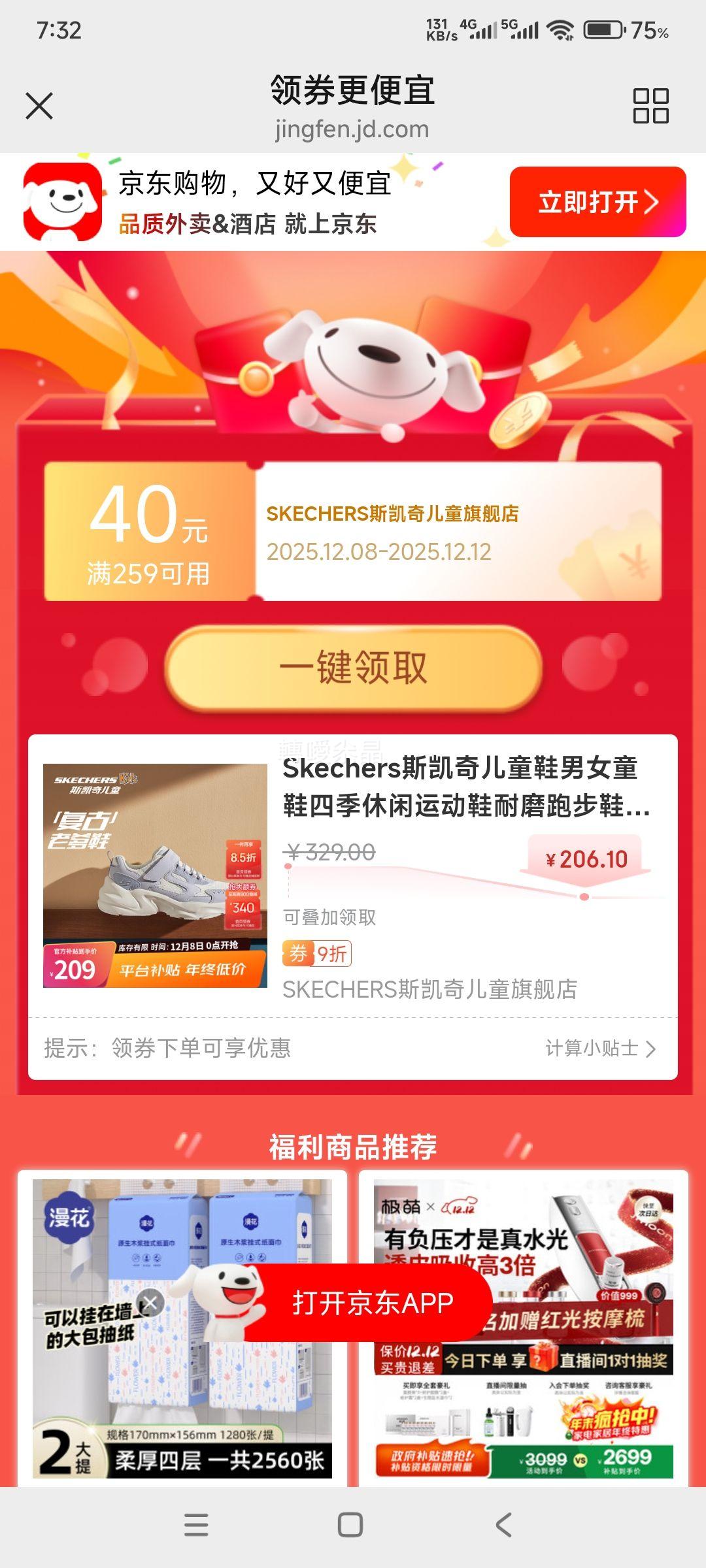 ˹ дͯ糬ʱѵЬ
Ż֤