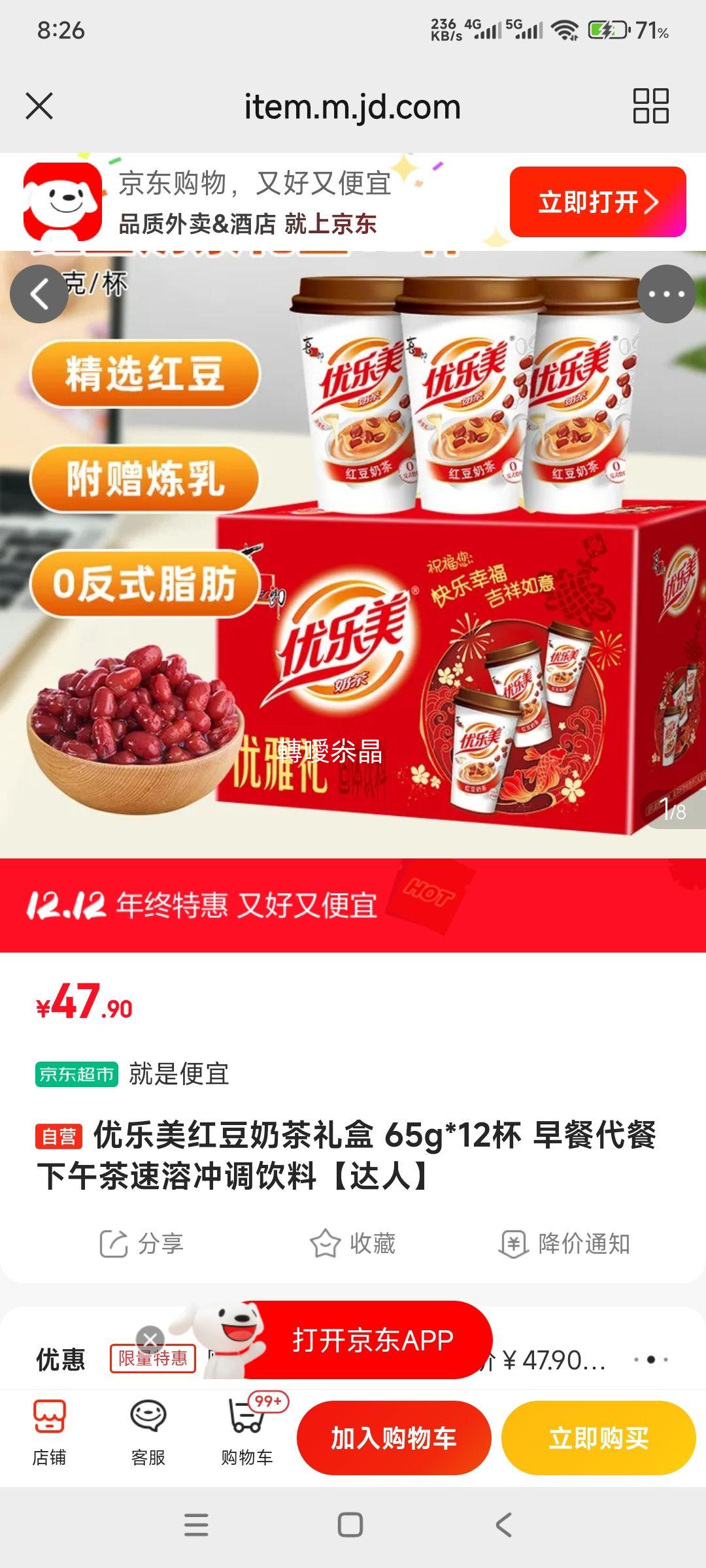  춹̲ 65g*12 ʹܳϡˡŻ֤