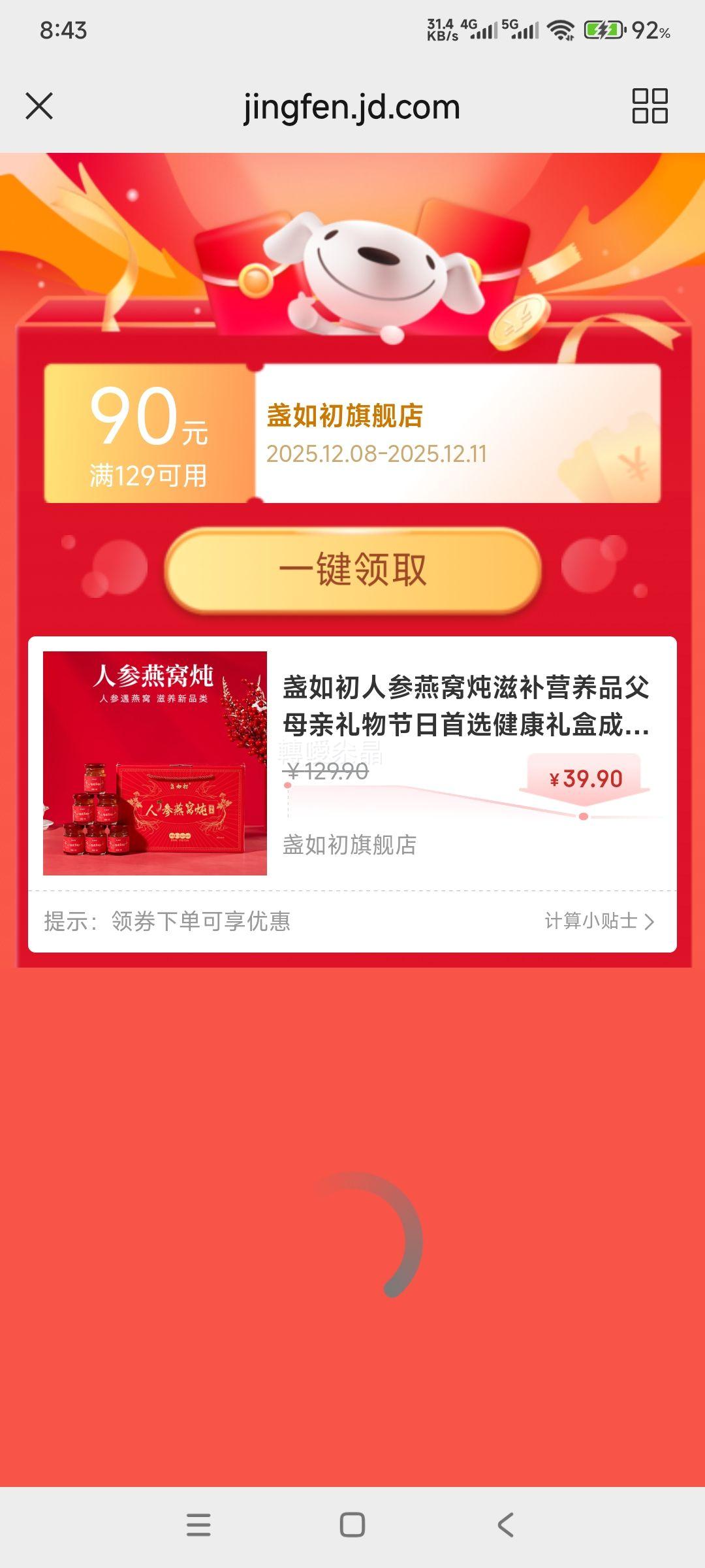 յ ˲̲Ʒ 70g*6ƿ Ż֤