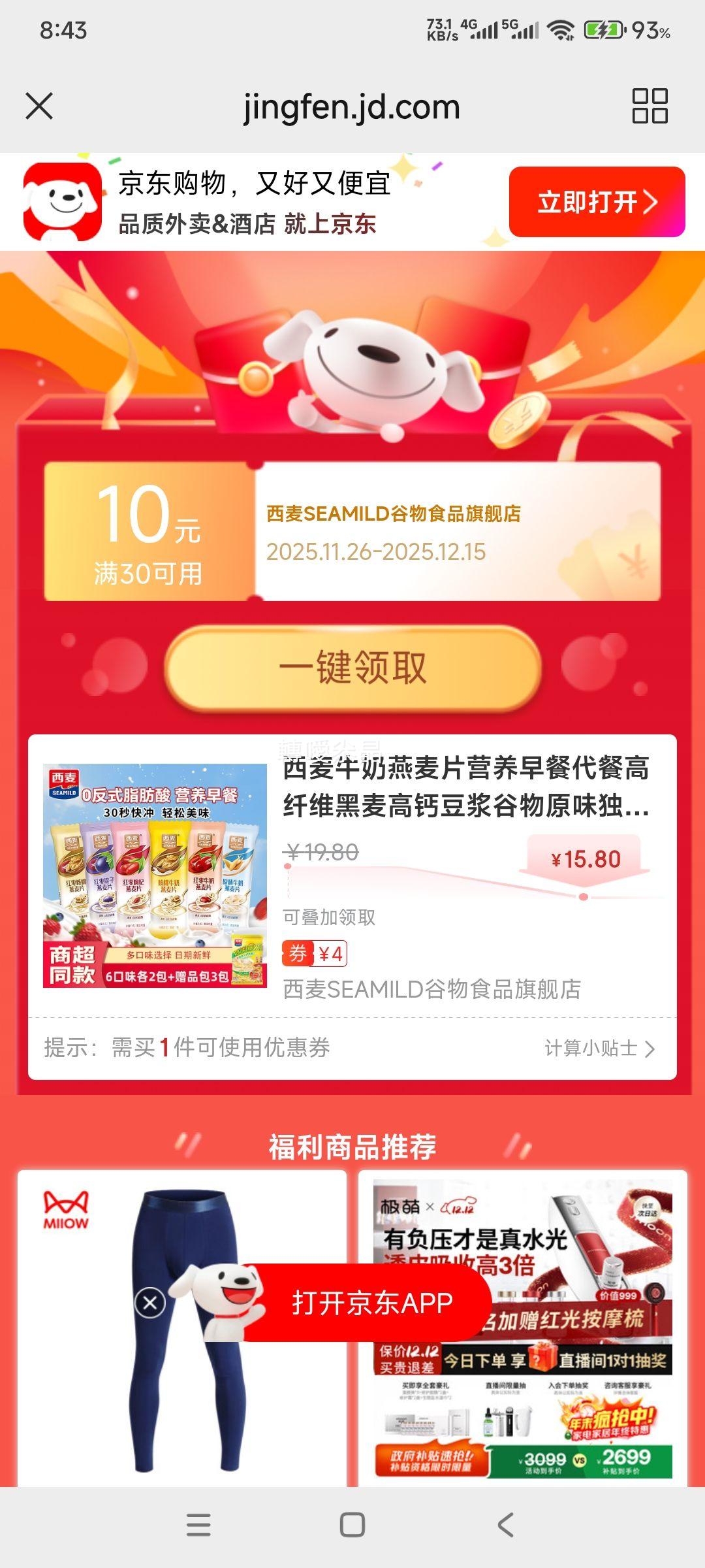  ţƬ Ӫʹ  ѡװ15 450g  2Ż֤