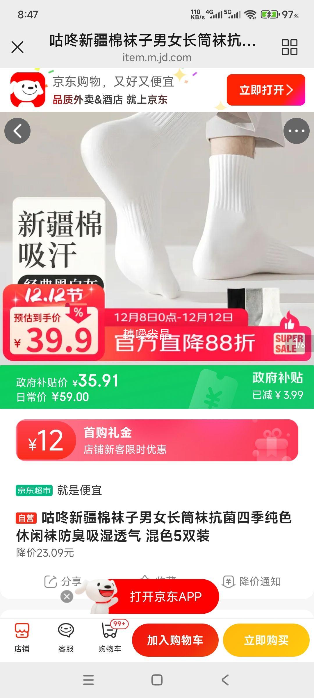  ½ ŮͲ ʪ͸ ɫ5˫װŻ֤