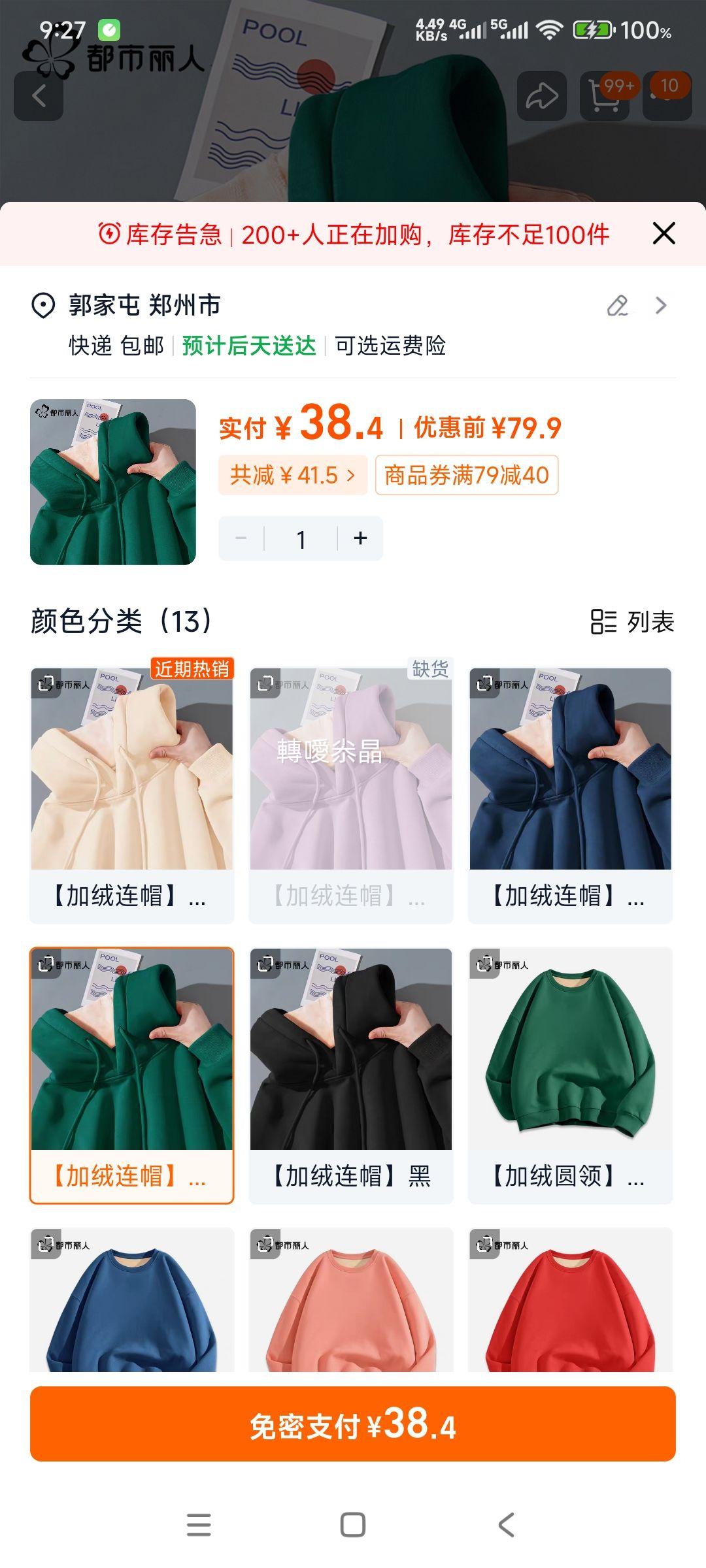 �������� ���޼Ӻ�����Ů��  С�������� �Ż�֤��