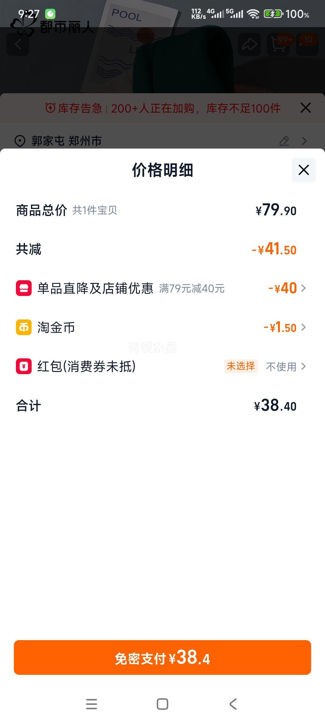 �������� ���޼Ӻ�����Ů��  С�������� �Ż�֤��