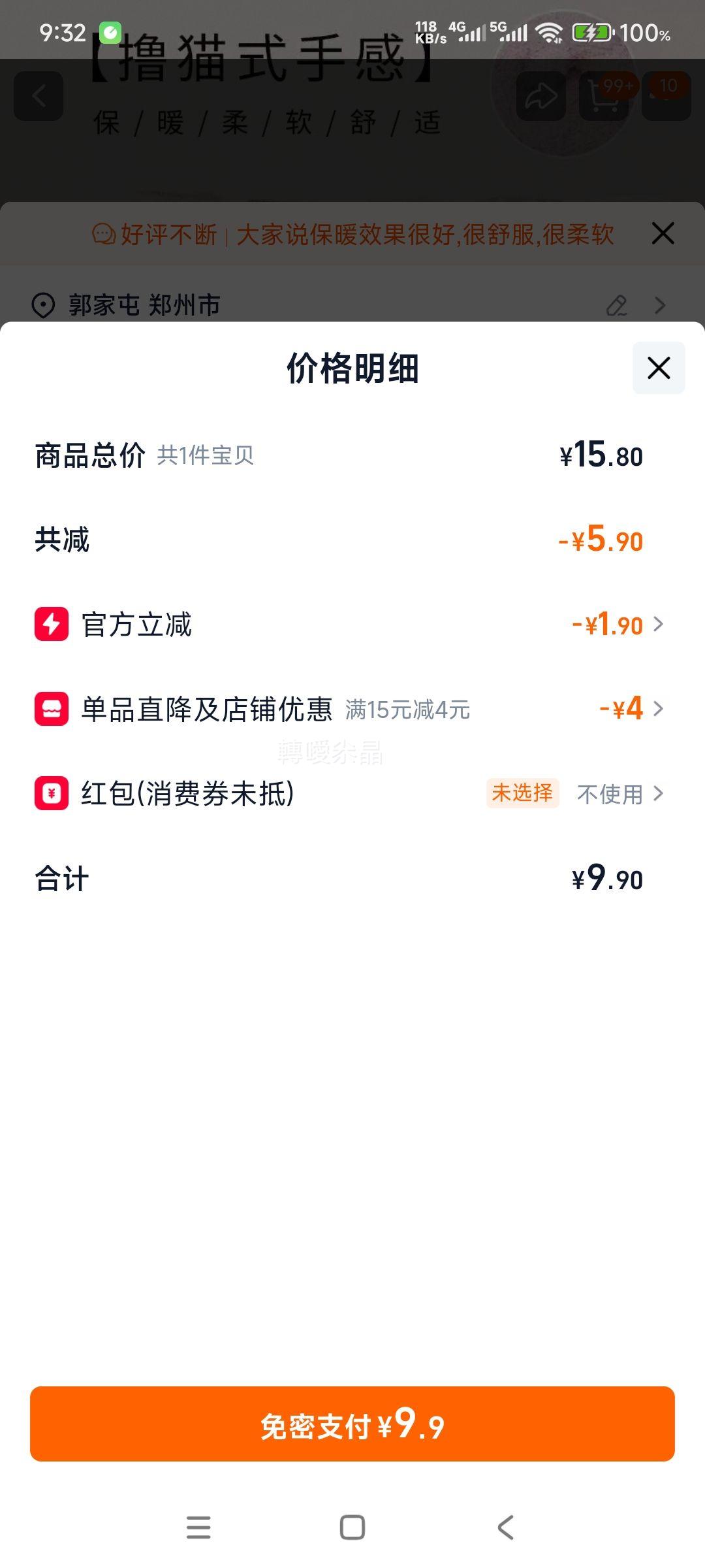 Ůʿɺ޶Ͳ ӺӼ Ż֤