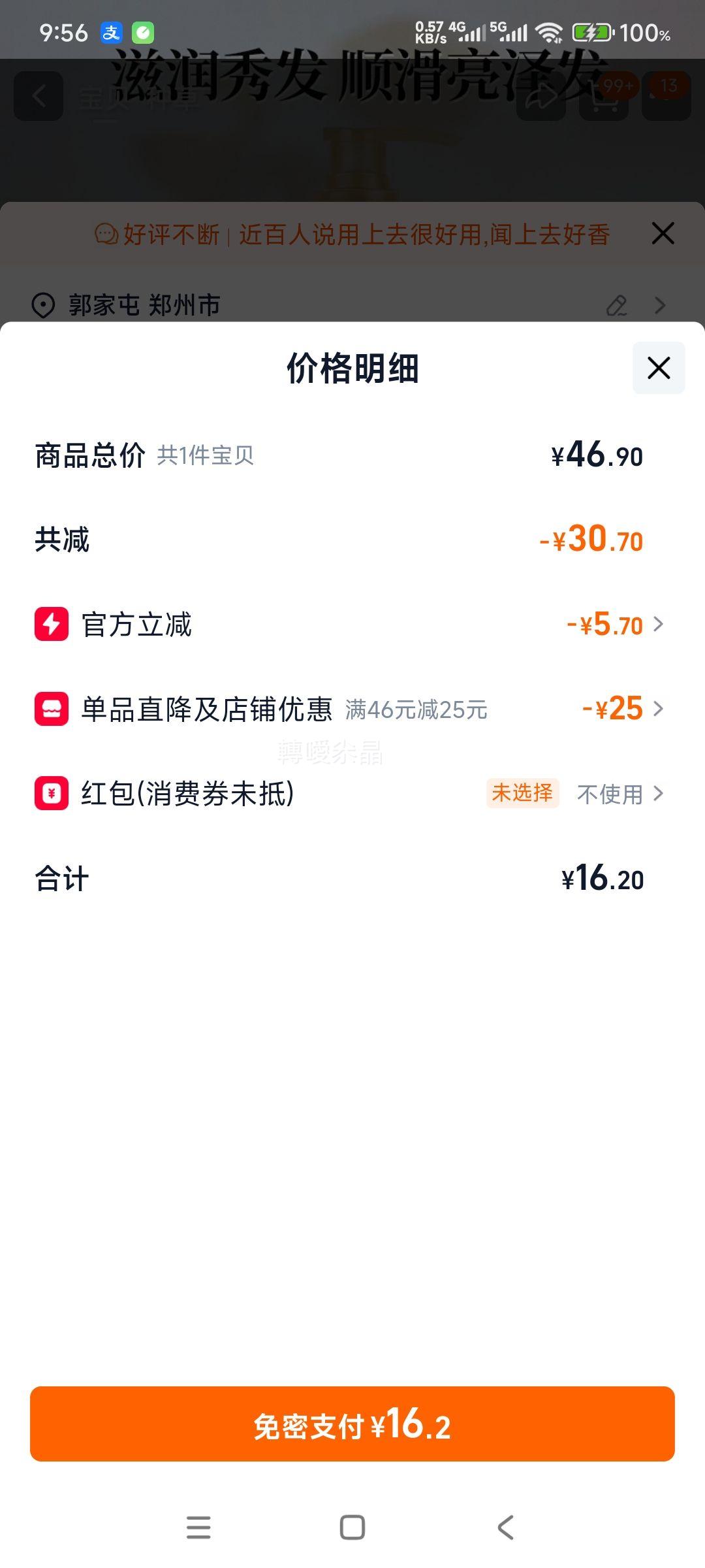 ı ͷƤ˿ϴ¶ ȥм 500mlŻ֤