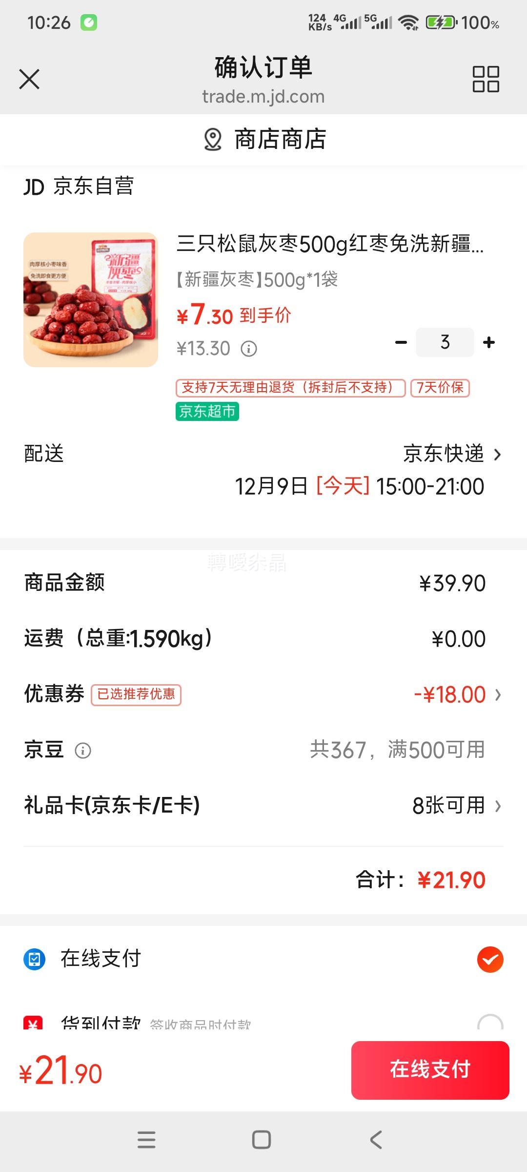 ֻ 500g ½ز ۽ Ż֤