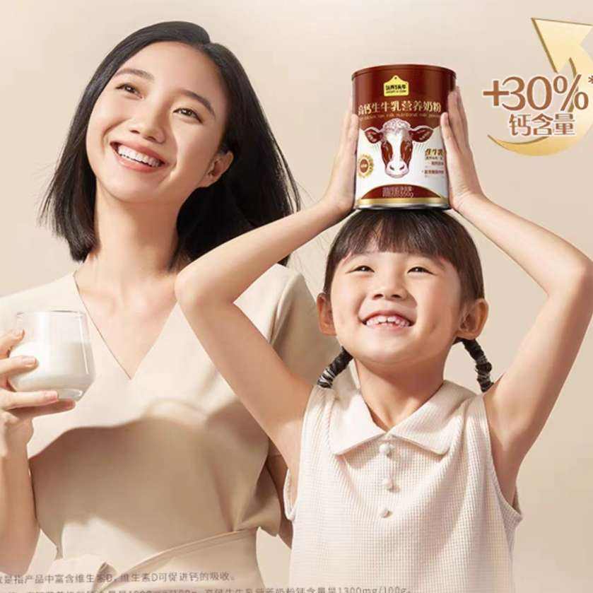 һͷţ ߸ţ̷ 350g*3+ 109Ԫ(ȯ)