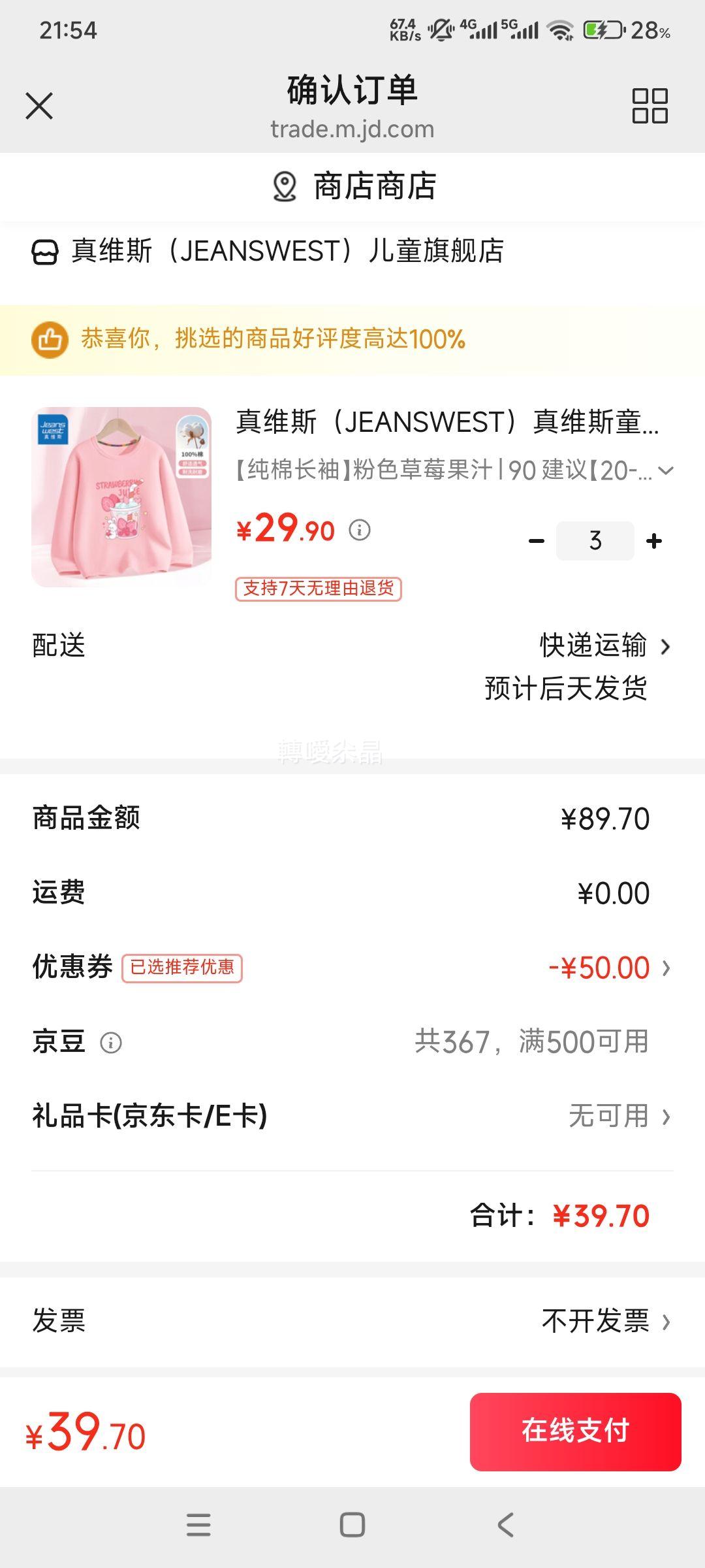 ��ά˹ Ůͯ ������������ ��ѡ �� 3��
�Ż�֤��