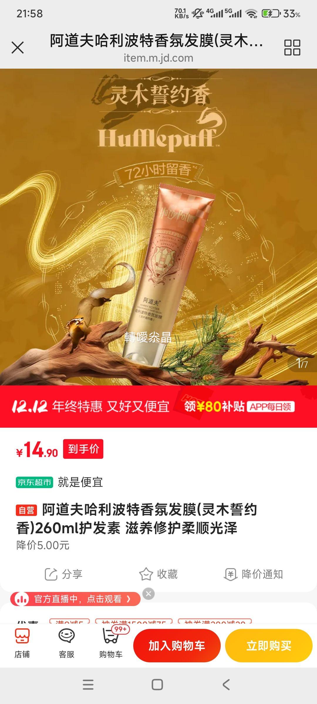  շĤ ľԼ 260ml  ޻˳Ż֤