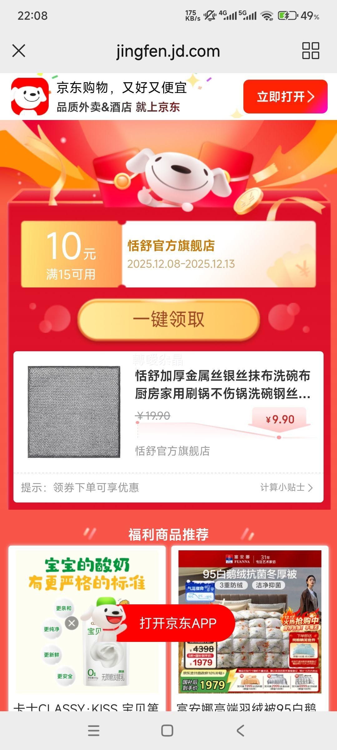 ���� �Ӻ���˿Ĩ�� ϴ�벼 20*20cm ˫��*20���Ż�֤��