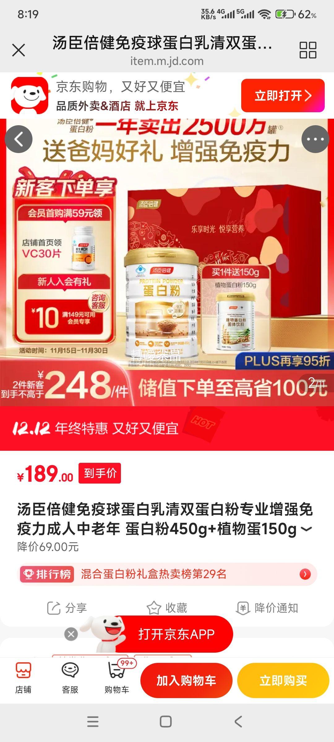  򵰰˫׷ 450g+ֲﵰ150g Ż֤