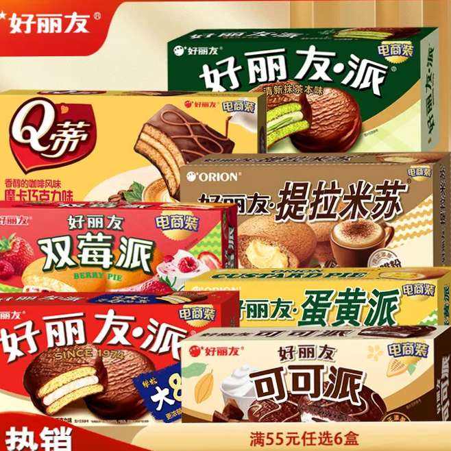  Qټĵ ɿ 222g  6 28Ԫ(ȯ7Ԫ/)