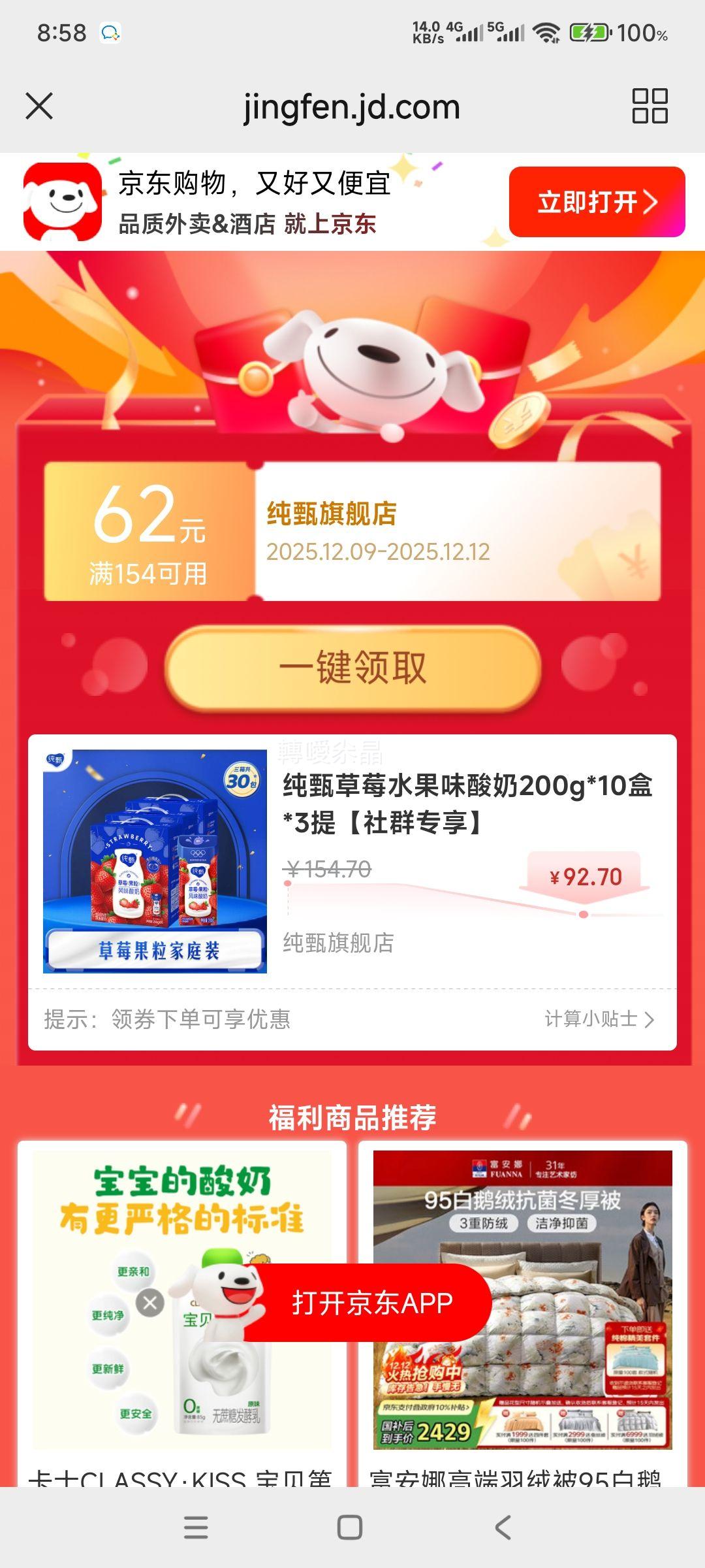  ζ ݮ 200g 30 2.8gŻ֤