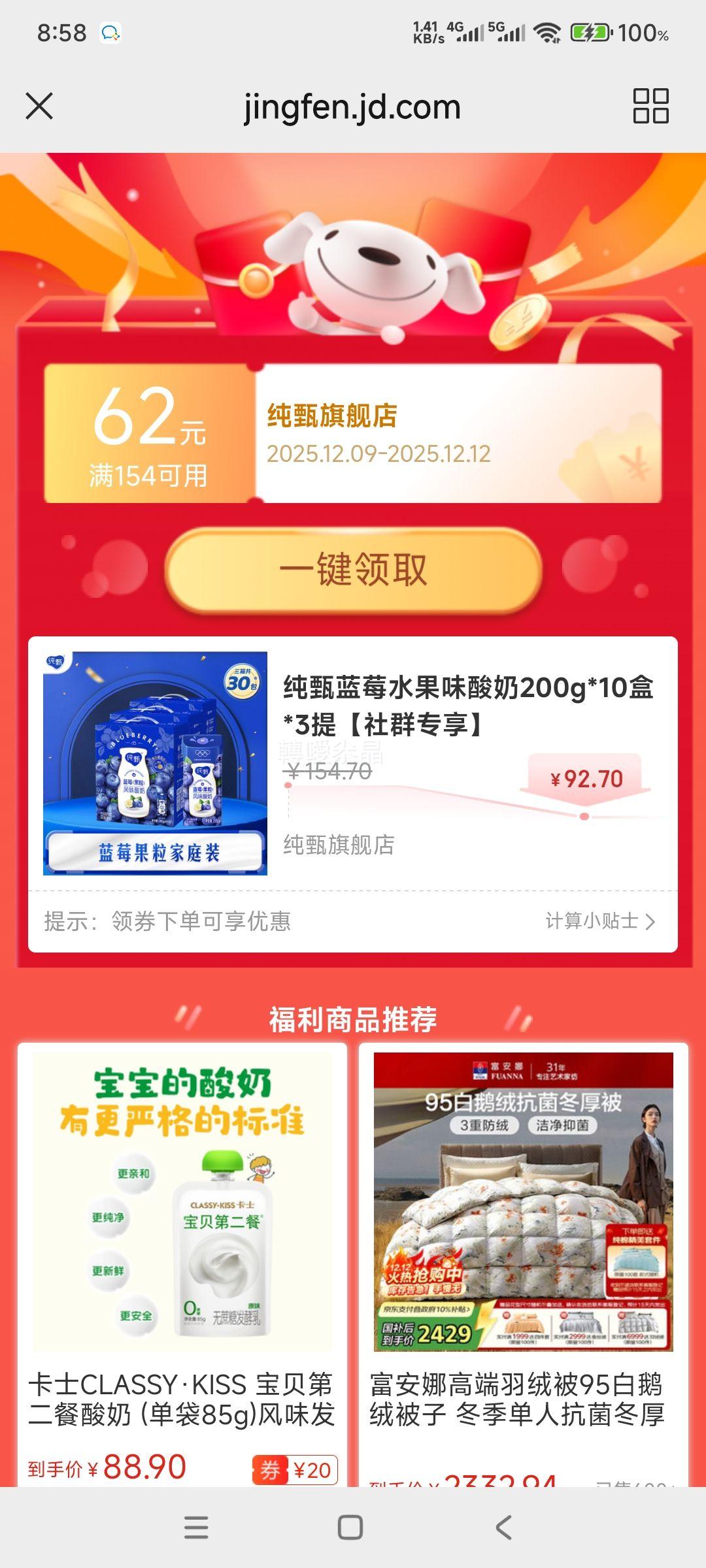  ζ ݮ 200g 30 2.8gŻ֤