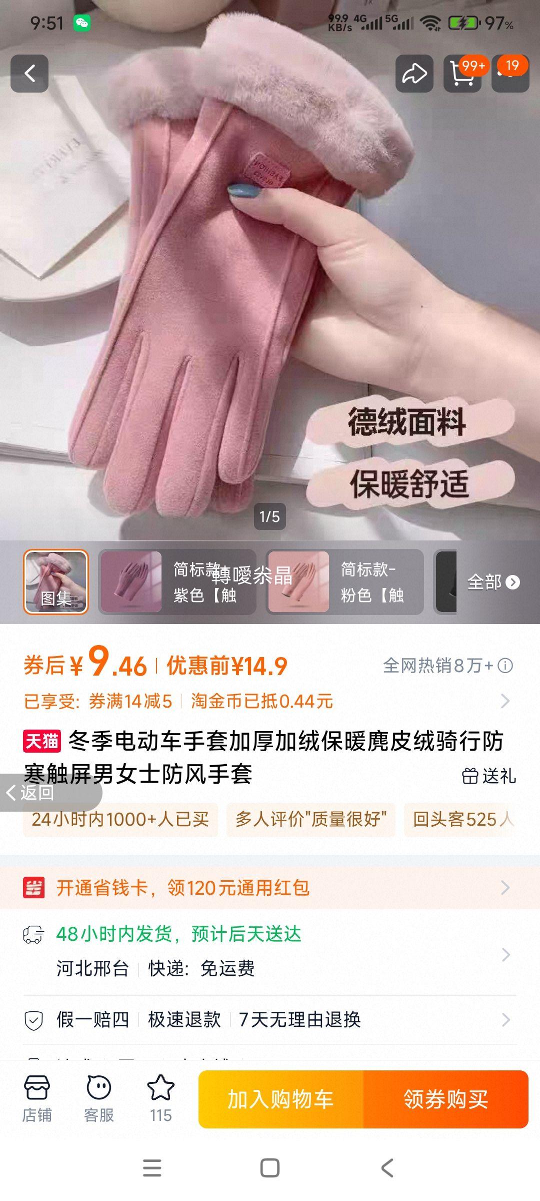 ���� �����綯�����׼Ӻ���ޱ�ů��Ƥ�����з����Ż�֤��