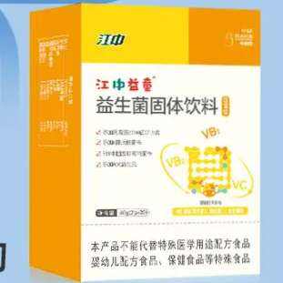  θ 2g*20*3  67.9Ԫ(ȯ)