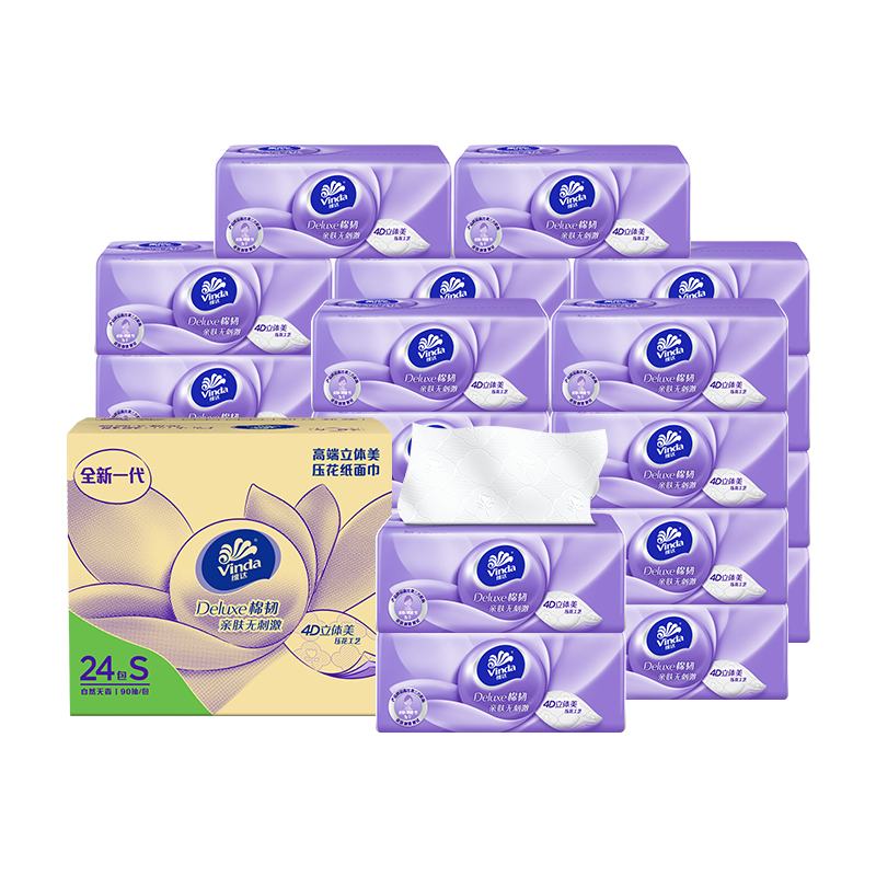 ά�� ���ͳ�ֽ�ͽ���� 3�� 90��*24�� ĸӤ���� �׷��޴̼� 101.7Ԫ(����ȯ����33.9Ԫ/��)