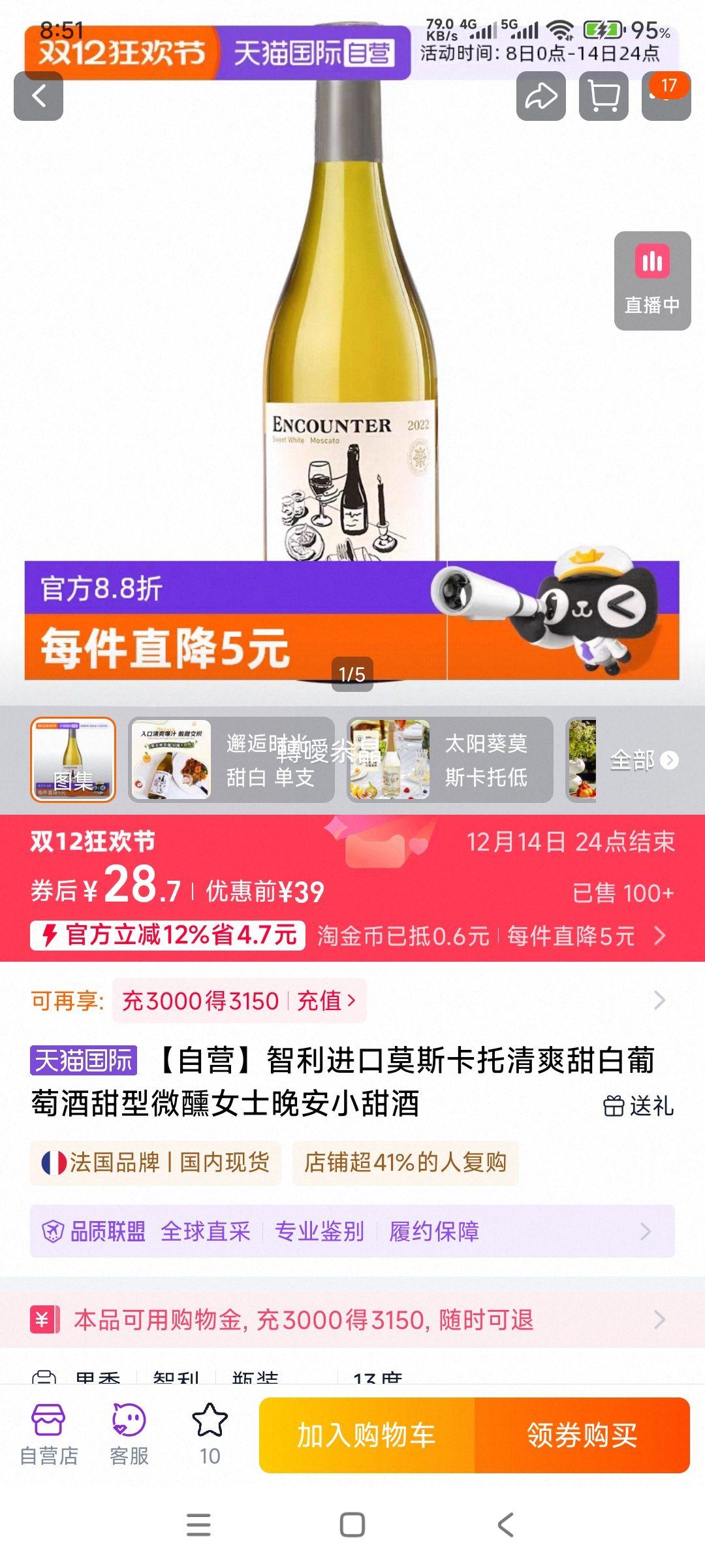 �������� Ī˹������ˬ������Ѿ� ����΢��Ůʿ����С����Ż�֤��