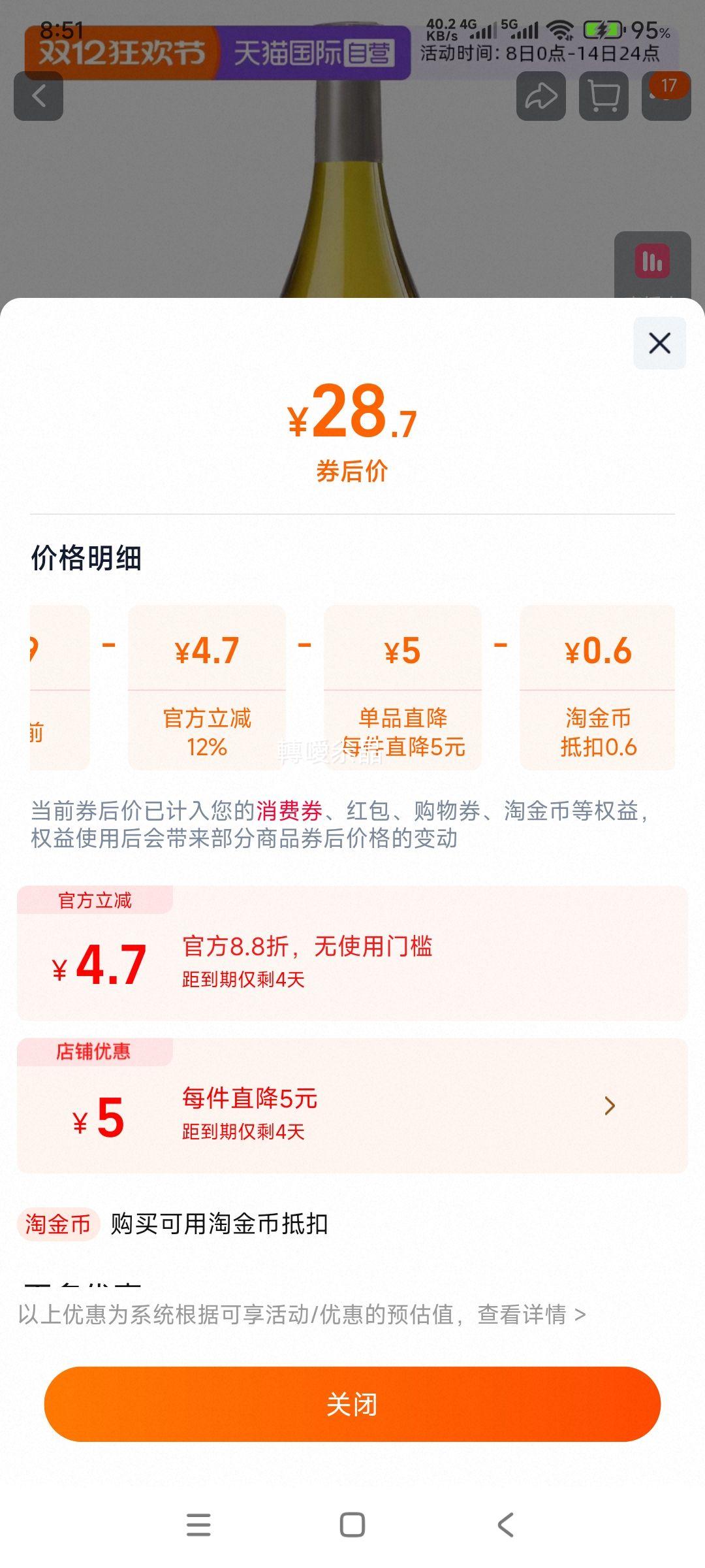 �������� Ī˹������ˬ������Ѿ� ����΢��Ůʿ����С����Ż�֤��