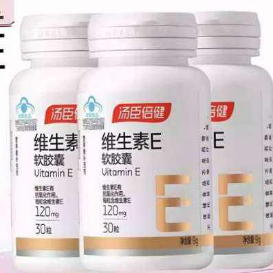 �������� ά����E������ VE����� 30����3ƿ��90�� 29.8Ԫ(����ȯ)