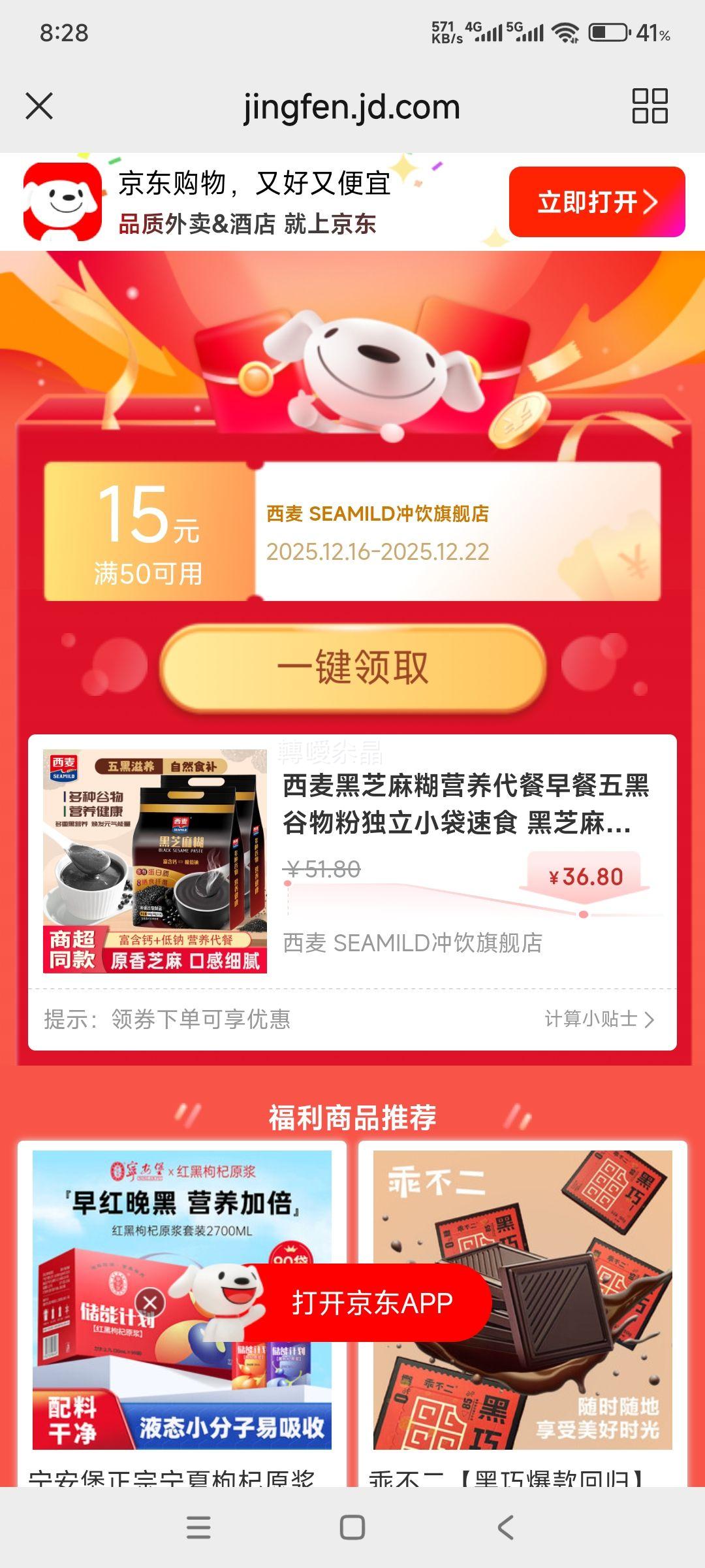 ���� ��֥��� ��ڹ���� 640g*2�� 1280g �Ż�֤��