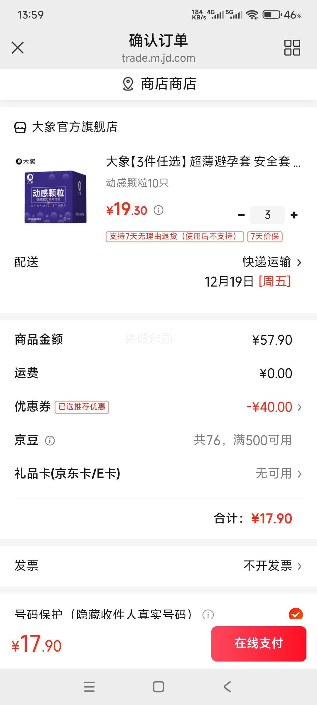 �����򣺴��� ���������� ���п���10ֻ �� 3���Ż�֤��