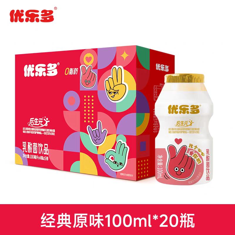 ���ֶ� �������Ʒ 100ml*20 С�� ��ͯԭζ 0֬�� 18.11Ԫ+1.99Ԫ�Խ��(����ȯ)
