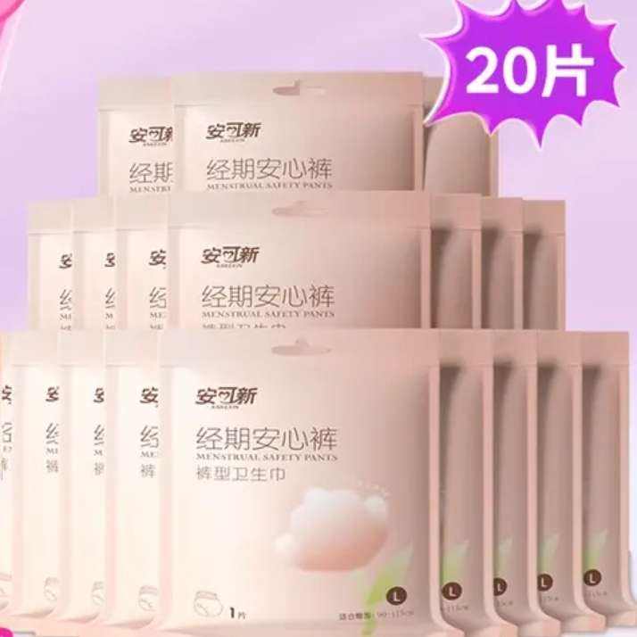 ���� �°�˯��ҹ�ð��Ŀ�  20Ƭ  �� 2�� 35.6Ԫ(����ȯ����17.8Ԫ/��)