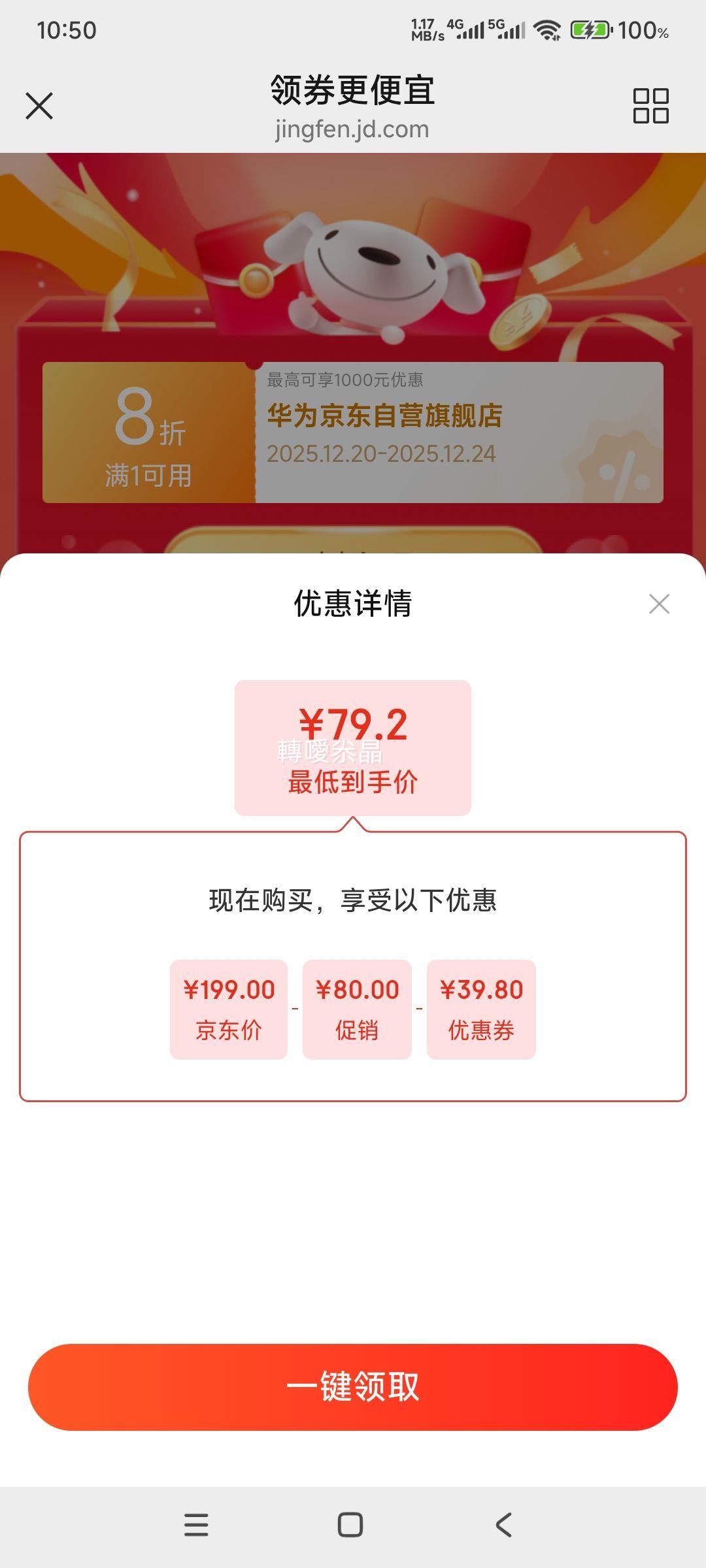 ��Ϊ��ѡ ������ѡ ����˹ ���±����ȱ� 370ml ���ܱ���ˮ���Ż�֤��