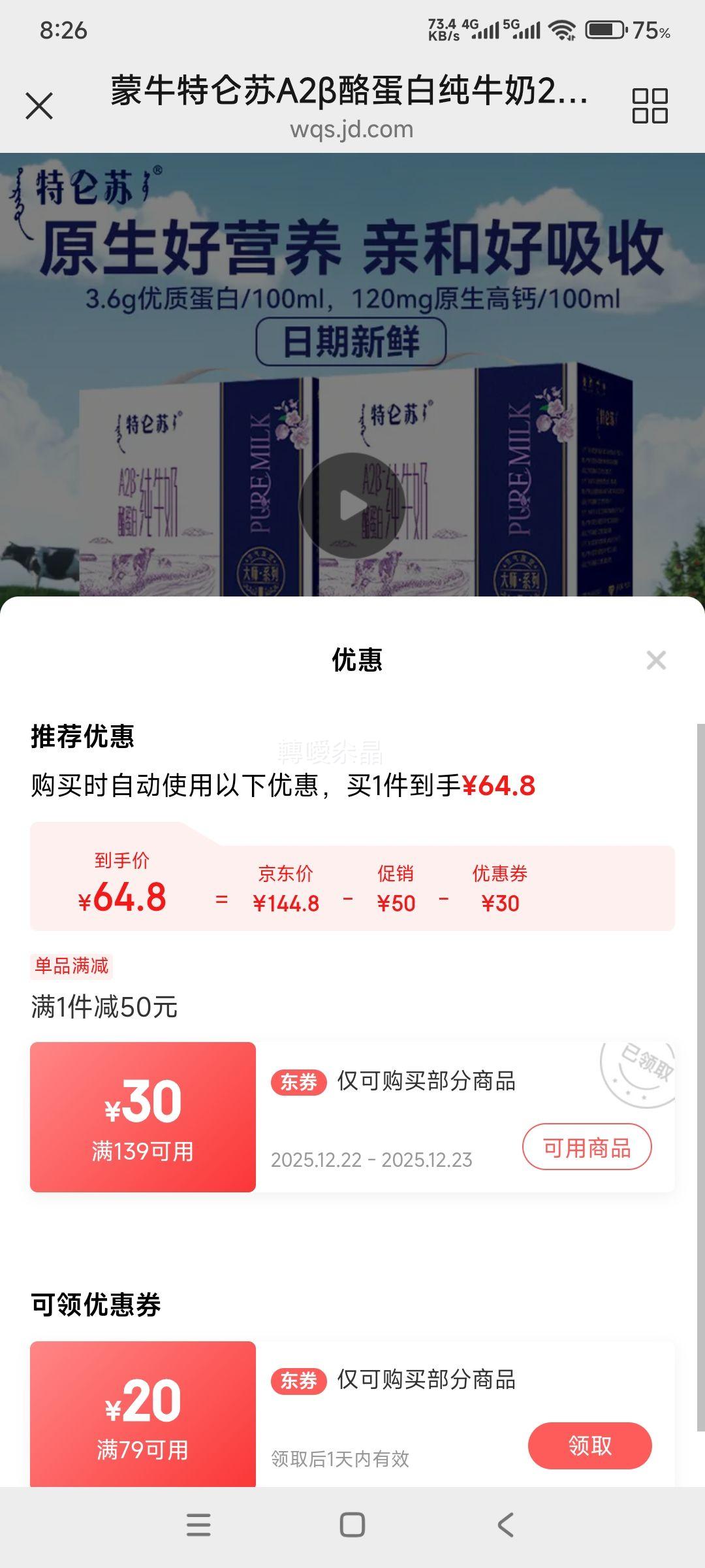 ������ A2��-�ҵ��� ��ţ�� 200ml 24���Ż�֤��