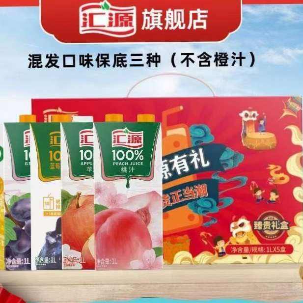 ��Դ��֭ 100%����֭���� ���װ������� 1L ���װ  44.9Ԫ(����ȯ)