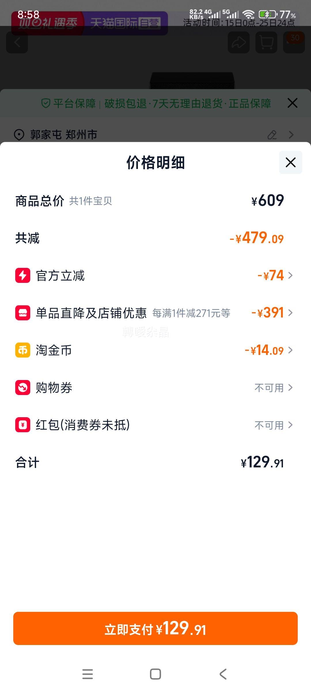 ��ֵ�񳵣�BENTLEY���� ��ɫ�����ʿ��ˮ 100ml Ũ��ˮ�Ż�֤��