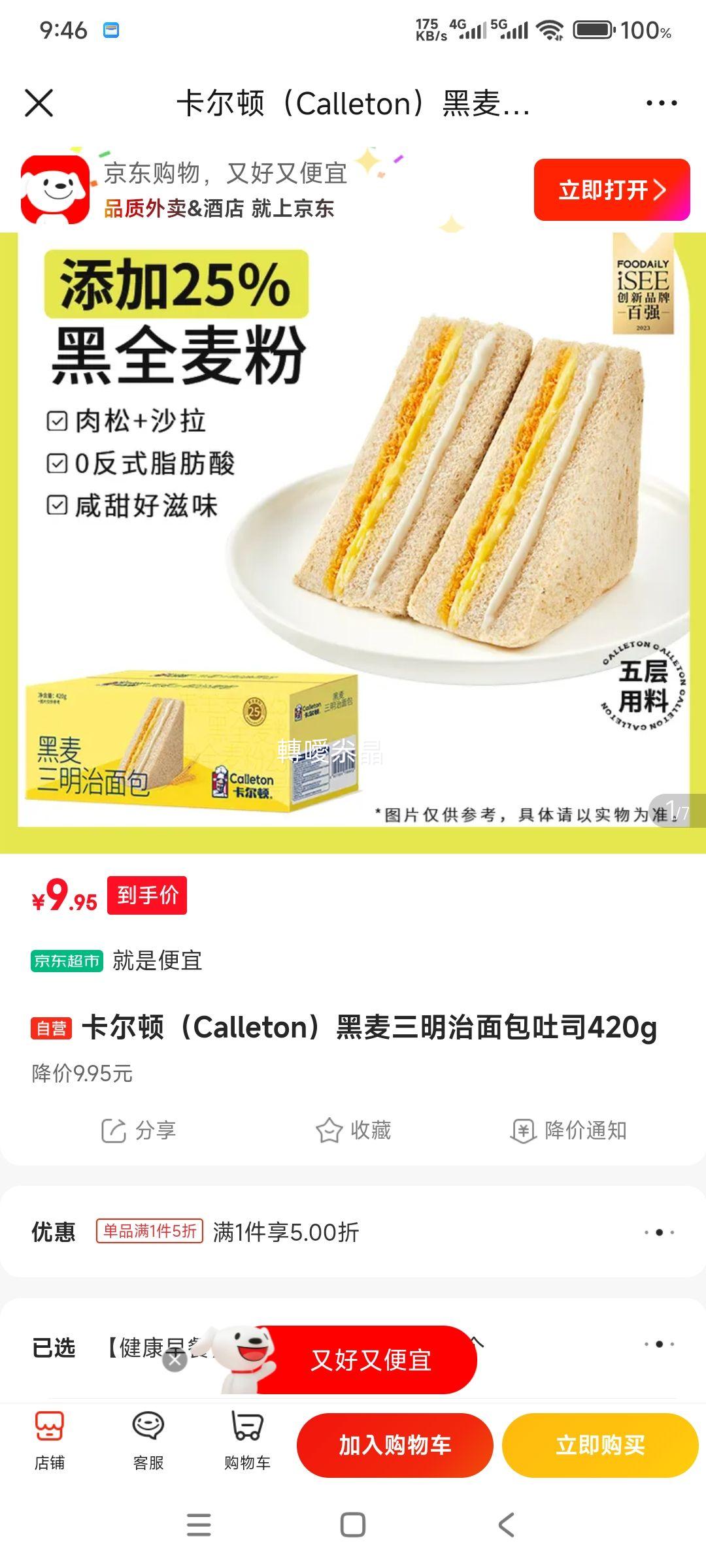 ������ ���������������˾ 420g�Ż�֤��