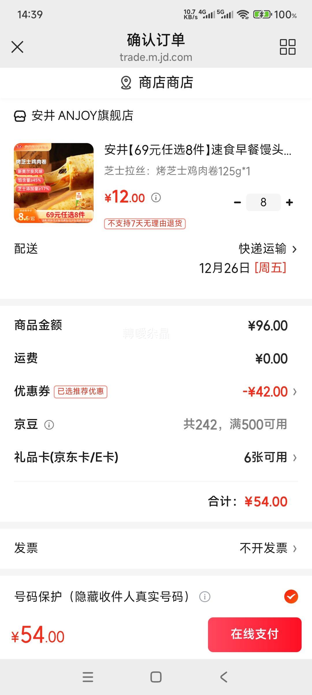 ���� ��֥ʿ����� 125g*1  �����ѡ �� 8���Ż�֤��