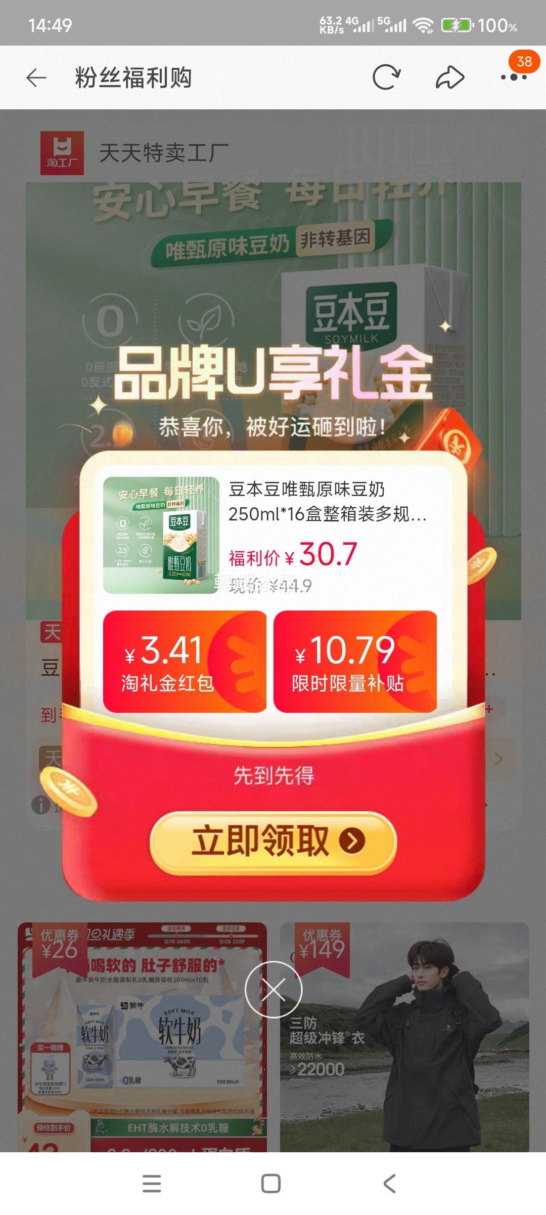 ������ Ψ��ԭζ���� 250ml*16�� ����װ ������Ż�֤��