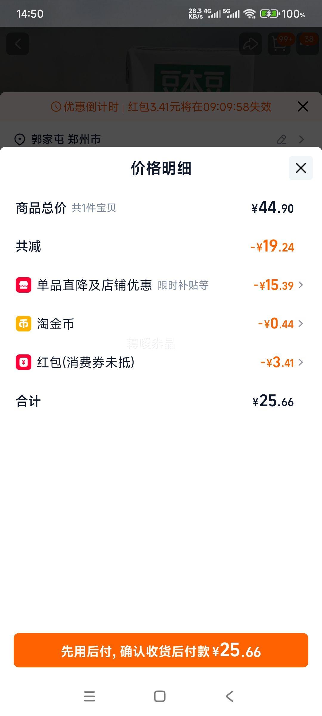 ������ Ψ��ԭζ���� 250ml*16�� ����װ ������Ż�֤��