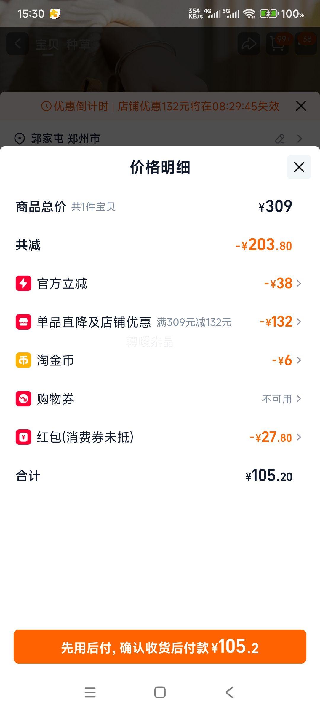 ���� ŮЬ ���ޱ�ůѩ��ѥ �Ӻ񶫱���Ь ���ж�ѥ���Ż�֤��