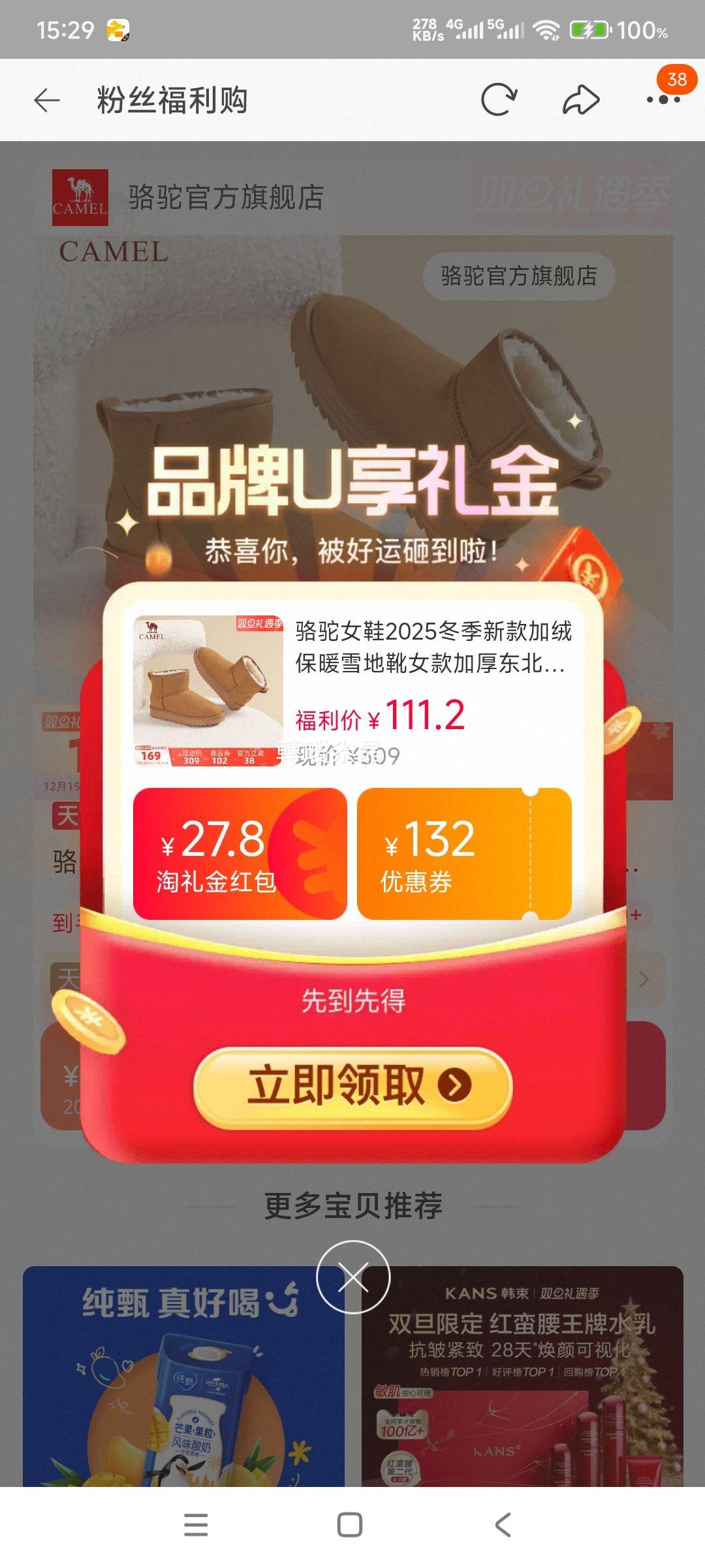 ���� ŮЬ ���ޱ�ůѩ��ѥ �Ӻ񶫱���Ь ���ж�ѥ���Ż�֤��