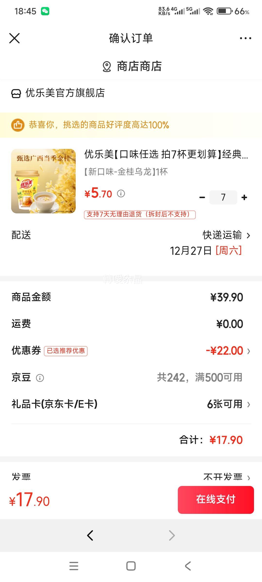 ���������䱭װ�̲� ��ѡ �� 7���Ż�֤��