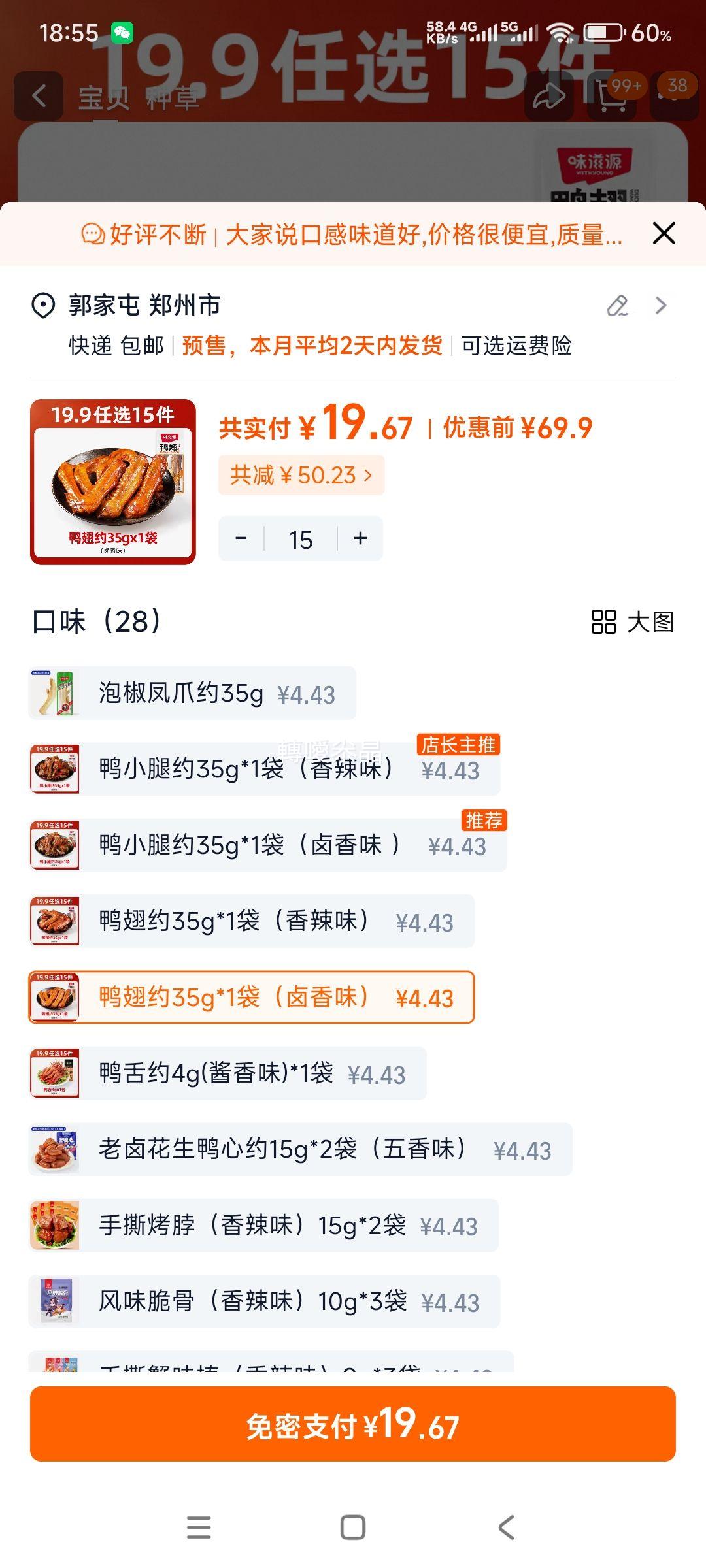 ζ��Դ ±ζѼ�� Ѽ��С����Ѽ��Ѽ�� ��ѡ �� 15���Ż�֤��