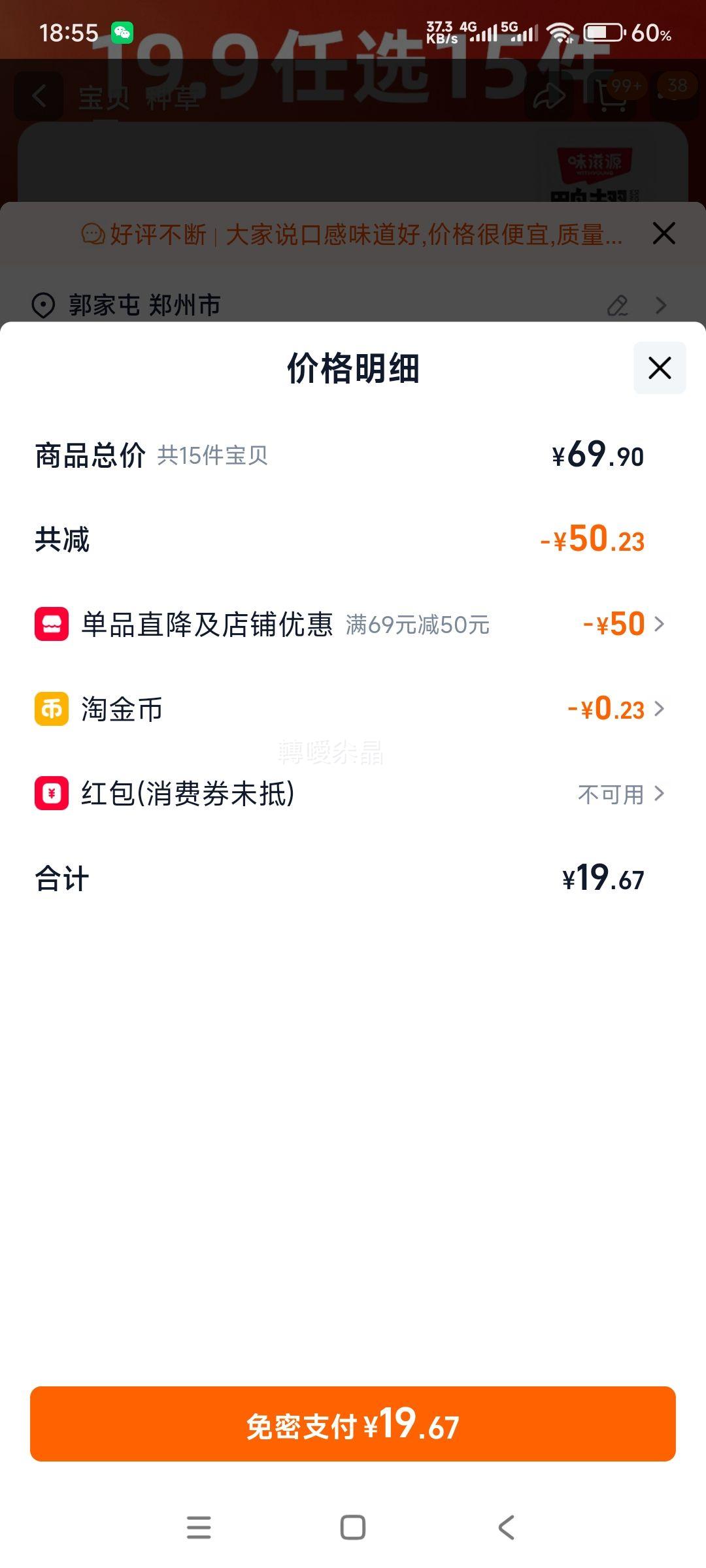 ζ��Դ ±ζѼ�� Ѽ��С����Ѽ��Ѽ�� ��ѡ �� 15���Ż�֤��