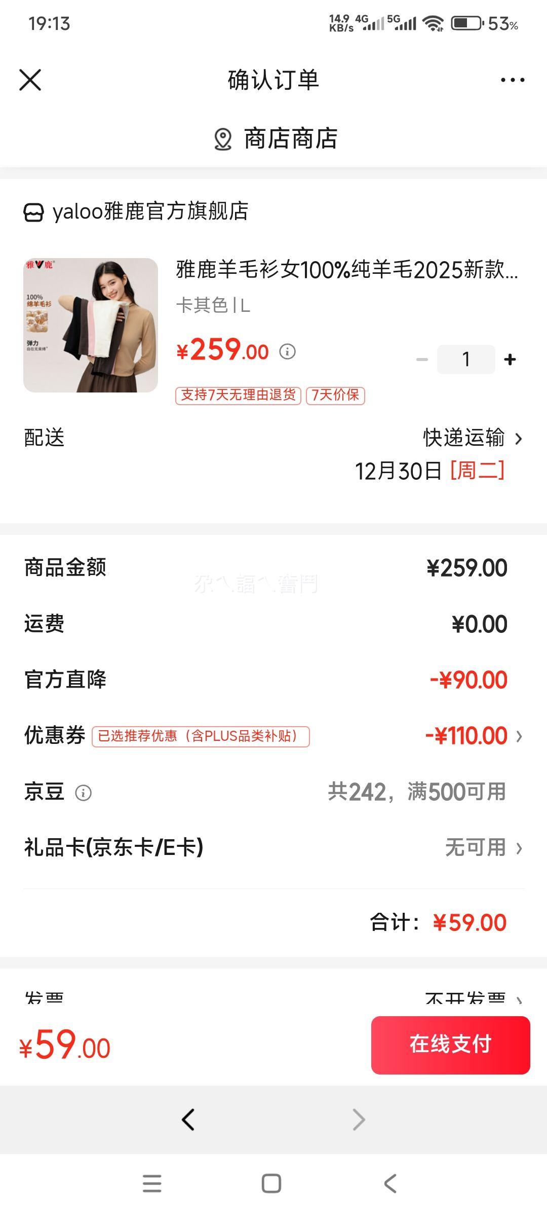 ��¹ 100%����ë����ë�� �����֯���Ż�֤��