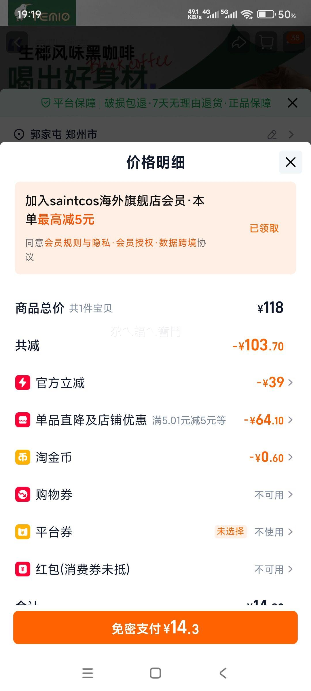 �������; TEMIO �ڿ�������0֬���ܶ��ɿ��� ��ʽ�����л �Ż�֤��